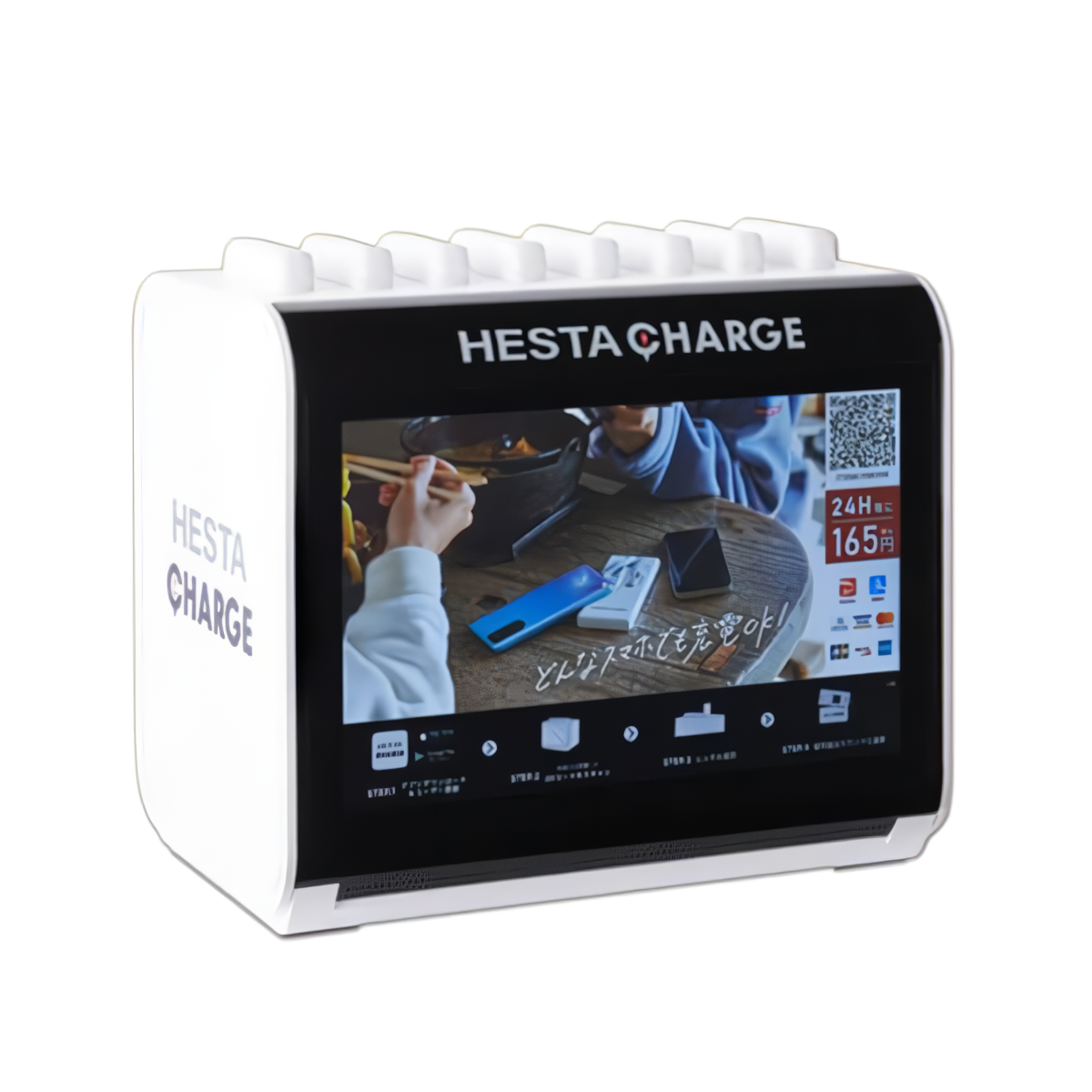 ヘスタチャージ本体の画像